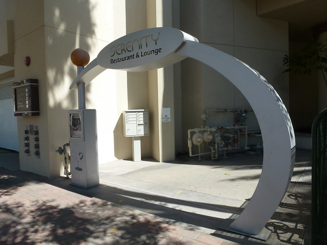 Gateway for Serenity Restaurant and Lounge